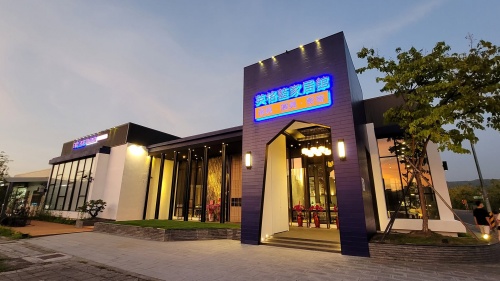 英格藍員林旗艦店